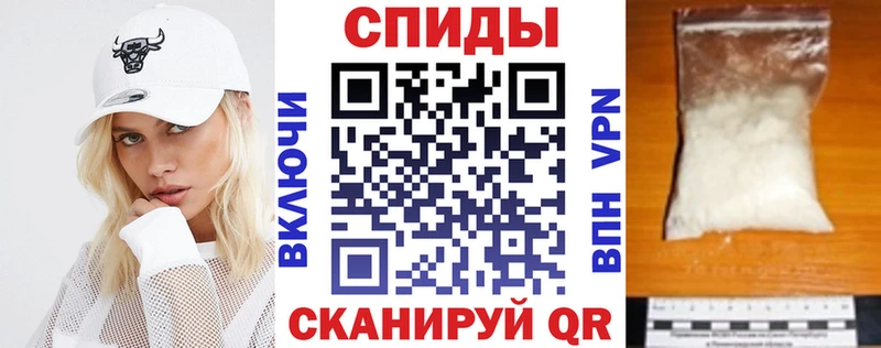 МЕГА вход Салехард АМФЕТАМИН VHQ купить наркотики сайты