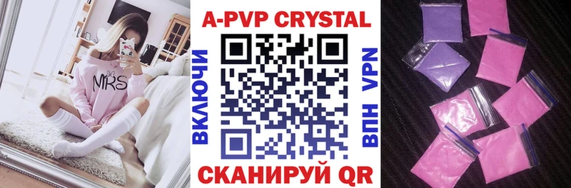 mega как войти  Салехард  Alpha-PVP Crystall  что такое наркотик 