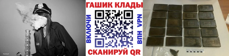 купить закладку Салехард ГАШ Cannabis