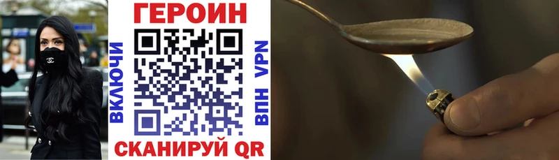 наркошоп  Салехард  ГЕРОИН Афган 