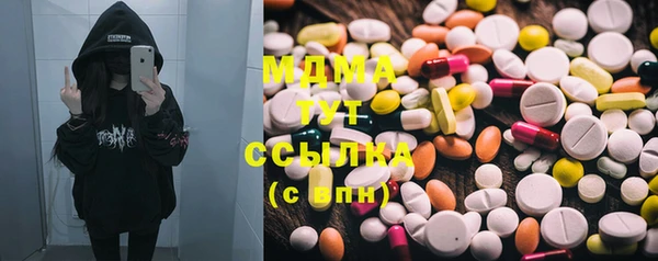 кокаин премиум Алексеевка