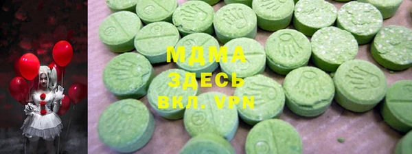 кокаин премиум Алексеевка