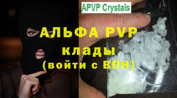 метамфетамин Алзамай
