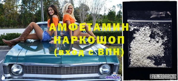 метамфетамин Алзамай