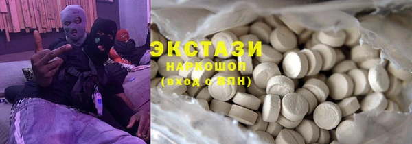 эйфоретик Покачи