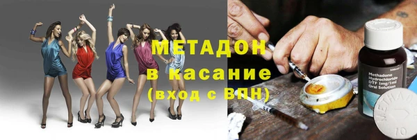 кокаин премиум Алексеевка
