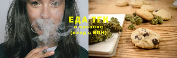 бутират Покровск