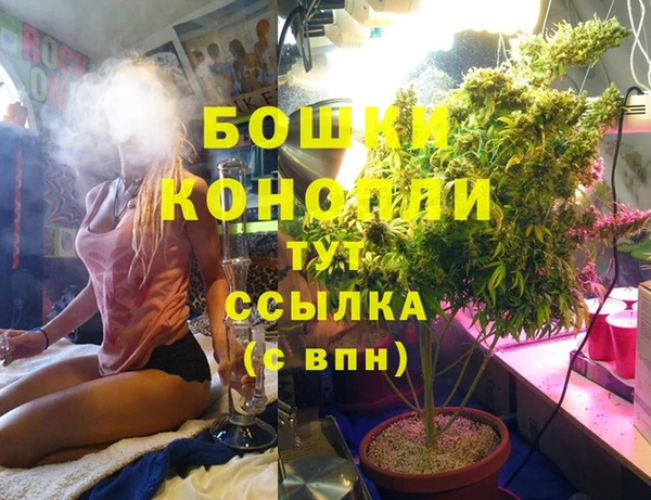 метамфетамин Алзамай