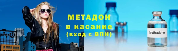 кокаин премиум Покров