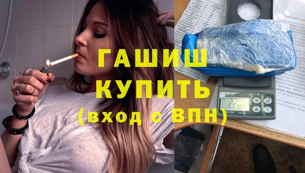 метамфетамин Алзамай
