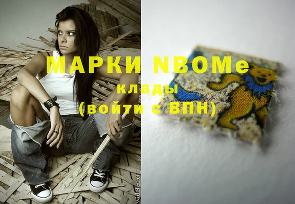 метамфетамин Алзамай