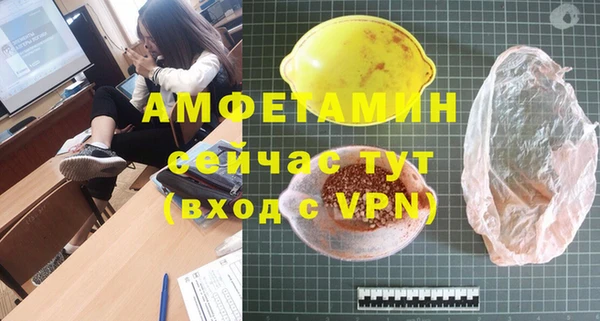 метамфетамин Алзамай