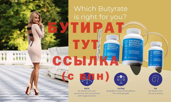 эйфоретик Покачи