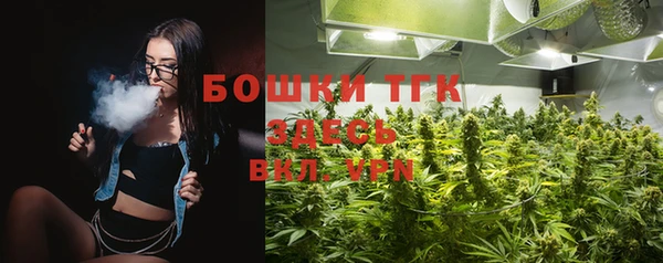 кокаин премиум Покров