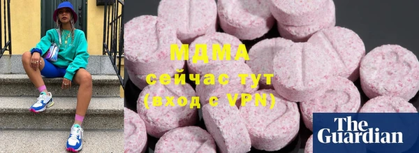 кокаин премиум Алексеевка