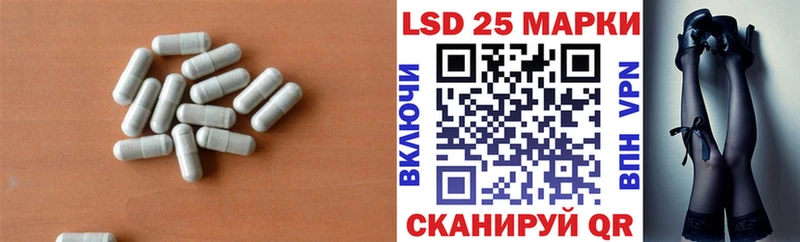 Лсд 25 экстази кислота  hydra ссылки  Салехард 