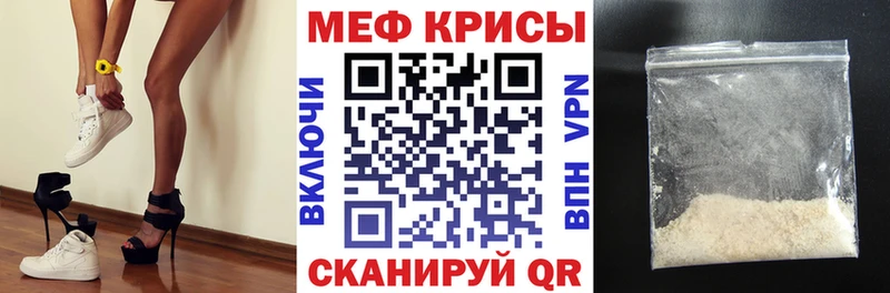 МЕФ мяу мяу  маркетплейс какой сайт  Салехард  купить наркотик 