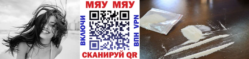 Мефедрон кристаллы Салехард