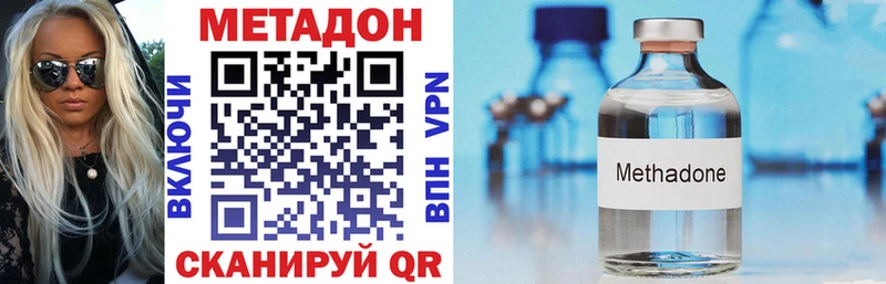 Метадон VHQ  Салехард 
