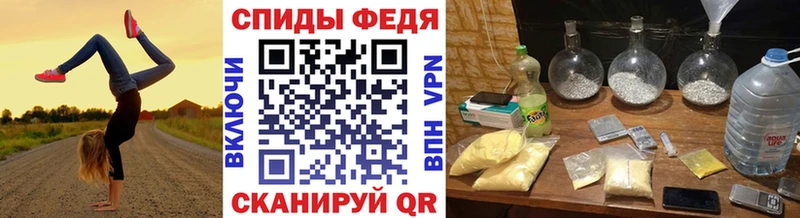 МЕТАМФЕТАМИН Methamphetamine дарк нет официальный сайт Салехард