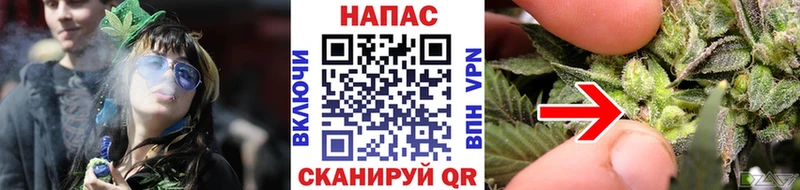 Канабис White Widow Салехард